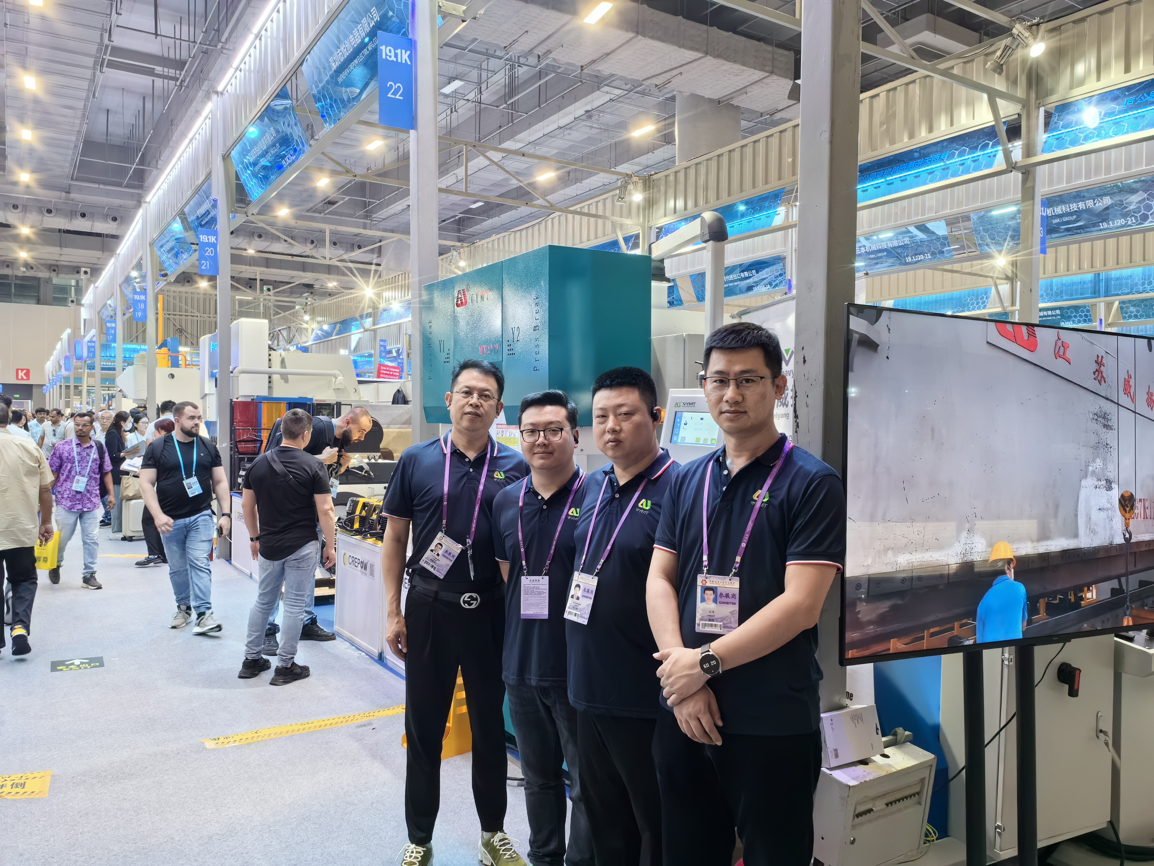 VYMT akan mengambil bahagian dalam Pameran Canton ke-136!
